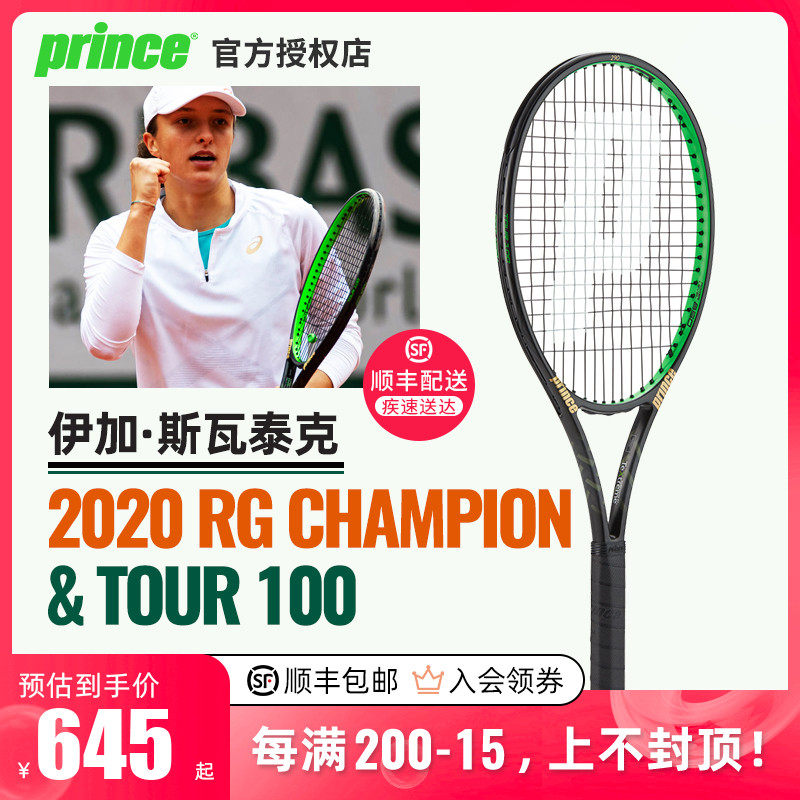 能够在对手 能够在对手